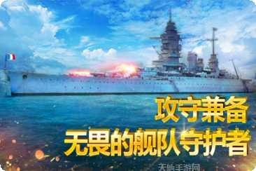 全民战鹰装备获取