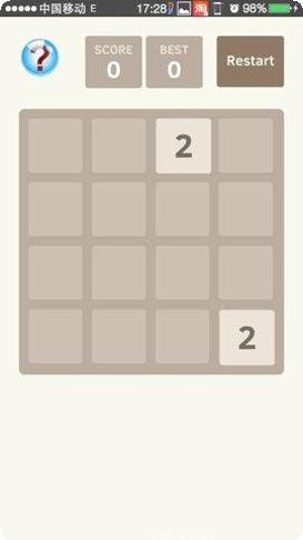 2048企鹅岛最新版本