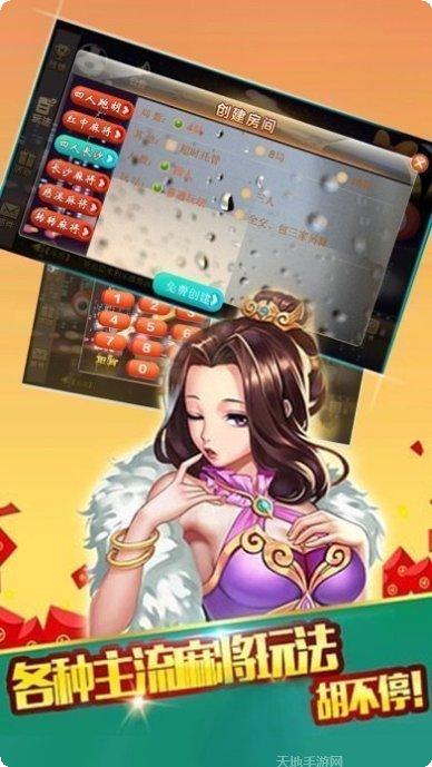 万邦棋牌游戏下载