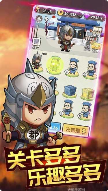 成语大富豪红包群下载