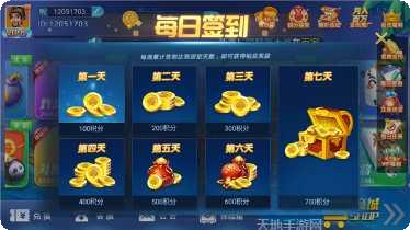 三张牌金花规则详解