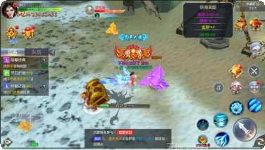 仙境苍穹BT版下载地址