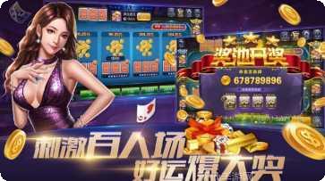 isb电子游戏下载