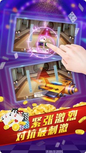 真人欢乐拼牛下载地址