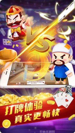 真人欢乐拼牛游戏规则