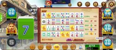 蘑菇棋牌手机版