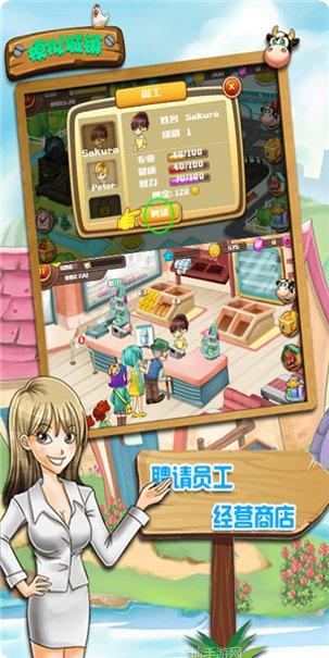 模拟城市我是市长离线版ios