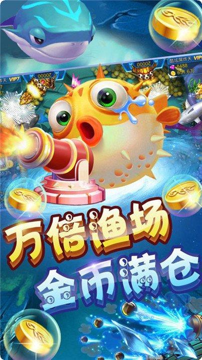 亿豪电玩安卓下载