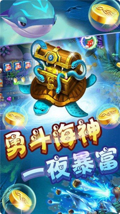 亿豪电玩苹果版