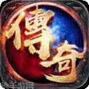 美杜莎传奇GM版最新版本