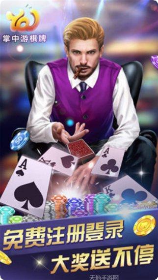 黑客麻将玩法介绍