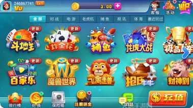 金贝棋牌安卓版