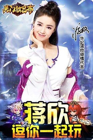 关门放吕布HD下载