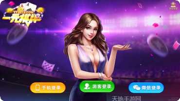 闲鱼互娱牛牛玩法介绍