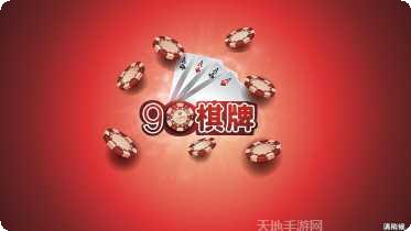 闲鱼互娱牛牛规则详解