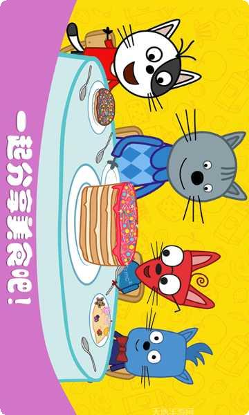 萌宠小岛最新版本下载