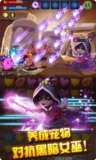 萌宠小岛玩家交流群