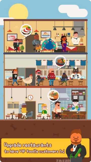 餐厅之主经营技巧