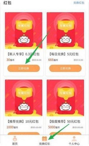 一起来开Show攻略分享