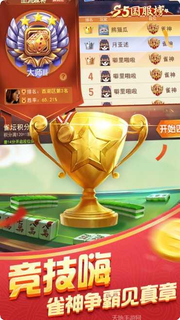 宝搏棋牌安卓版