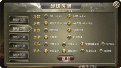 番多多棋牌最新版本