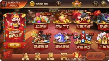 内蒙古乐众棋牌玩法介绍