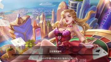 帝爵电玩下载地址