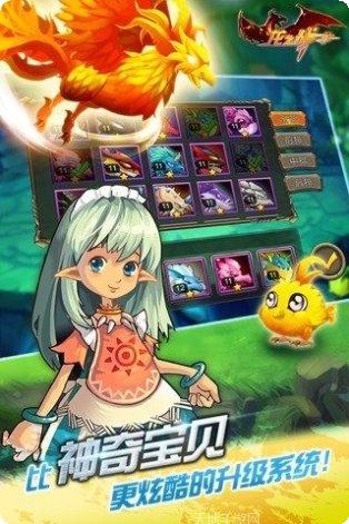 龙之战歌满v版攻略