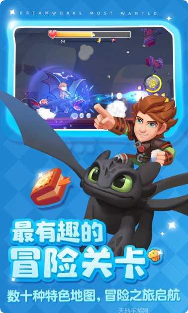 梦工厂大冒险道具使用技巧