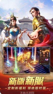 玫瑰冰雪装备获取