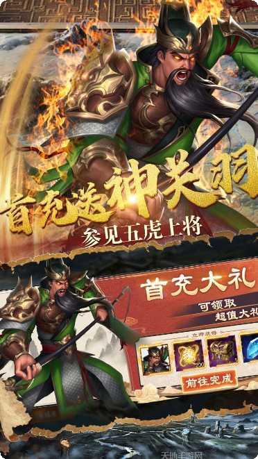 烽火燎原果盘版下载地址