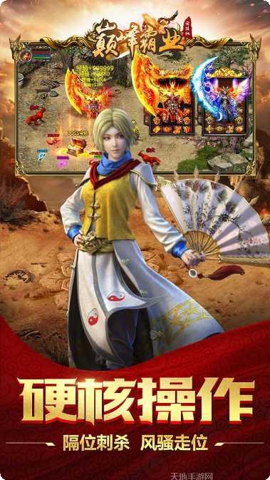 巅峰霸业黑暗将至攻略