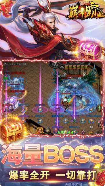 巅峰霸业黑暗将至角色选择