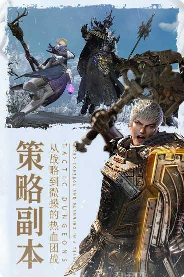 余烬风暴圣域争霸攻略