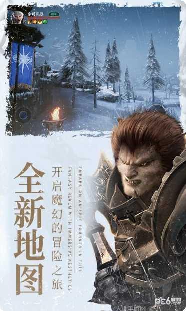 余烬风暴圣域争霸角色推荐