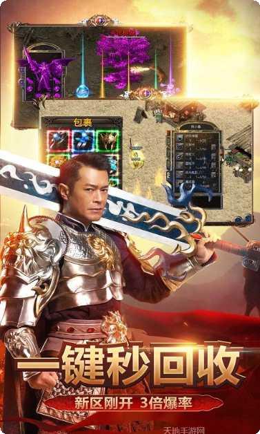 贪玩蓝月之铁骑风云攻略