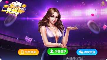 闲鱼互娱牛牛攻略