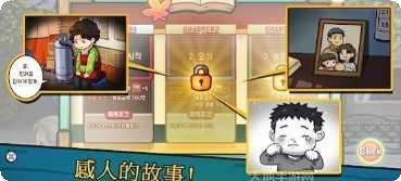 街头妈妈下载方法