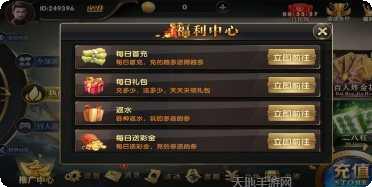 开元集团游戏下载