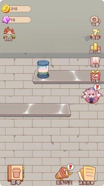 打工人的地摊最新版本