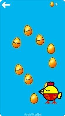 快乐小鸡动物园玩法