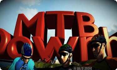 真实山地车出租车玩法介绍