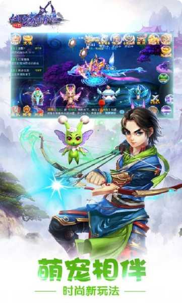 仙域情缘之破天礼包