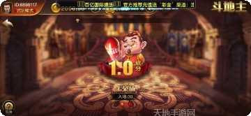 百亿游戏操作技巧