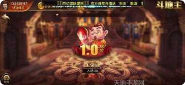 百亿游戏最新版本