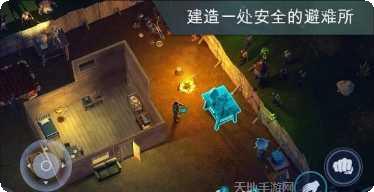 地球最后之日幸存者下载