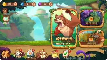 超级动物小队游戏攻略