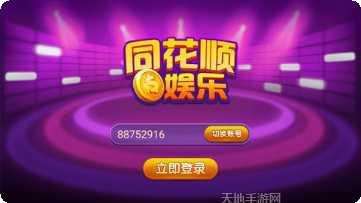 狂鼠棋牌最新版本