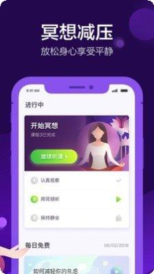 Pearl Pimple游戏攻略