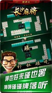 金达棋牌安卓版